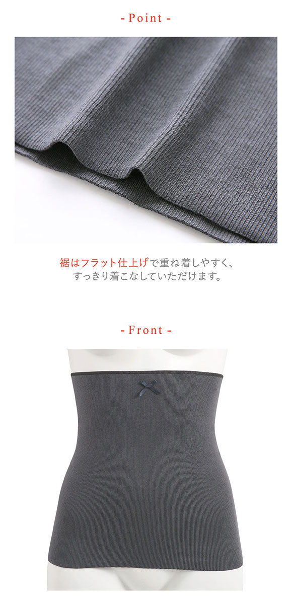 ワコール ウイング はらまき 薄手 ひびきにくい ハラコフライス Wacoal Wing