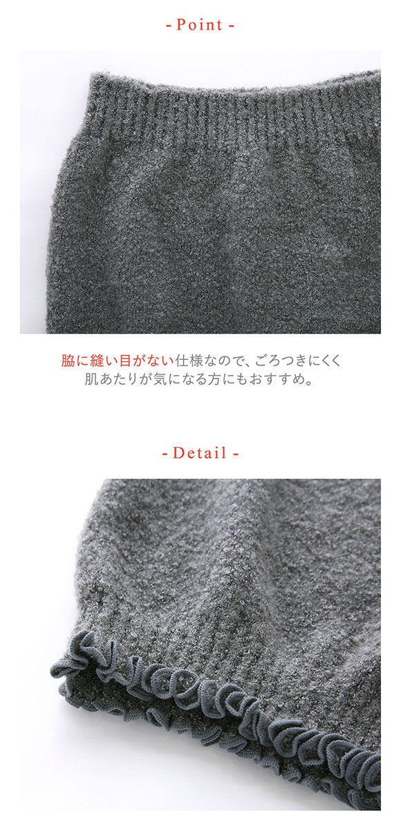 ワコール ウイング はらまき ふわふわ マシュマロタッチ Wacoal Wing