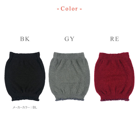 ワコール ウイング はらまき ふわふわ マシュマロタッチ Wacoal Wing