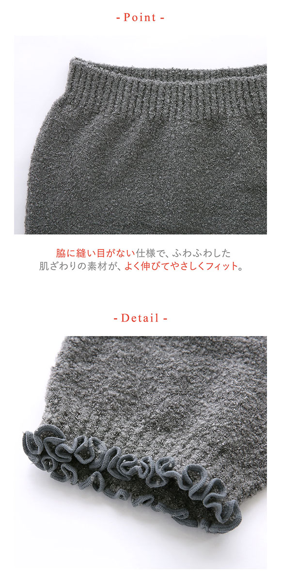 ワコール ウイング 1分丈 ボトムス 毛パン オーバーパンツ インナー ふわふわ マシュマロタッチ Wacoal Wing