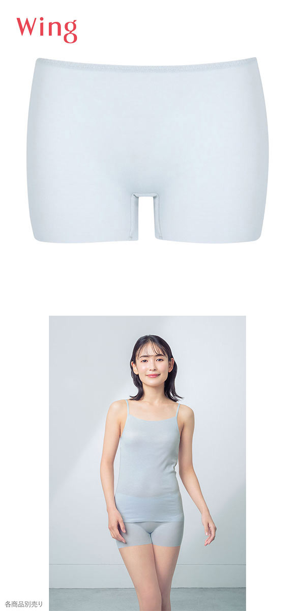ワコール Wacoal ウイング Wing 綿の贅沢 オーガニック フラット 1分丈ボトム M L LL 吸汗速乾 抗菌防臭 ひびきにくい