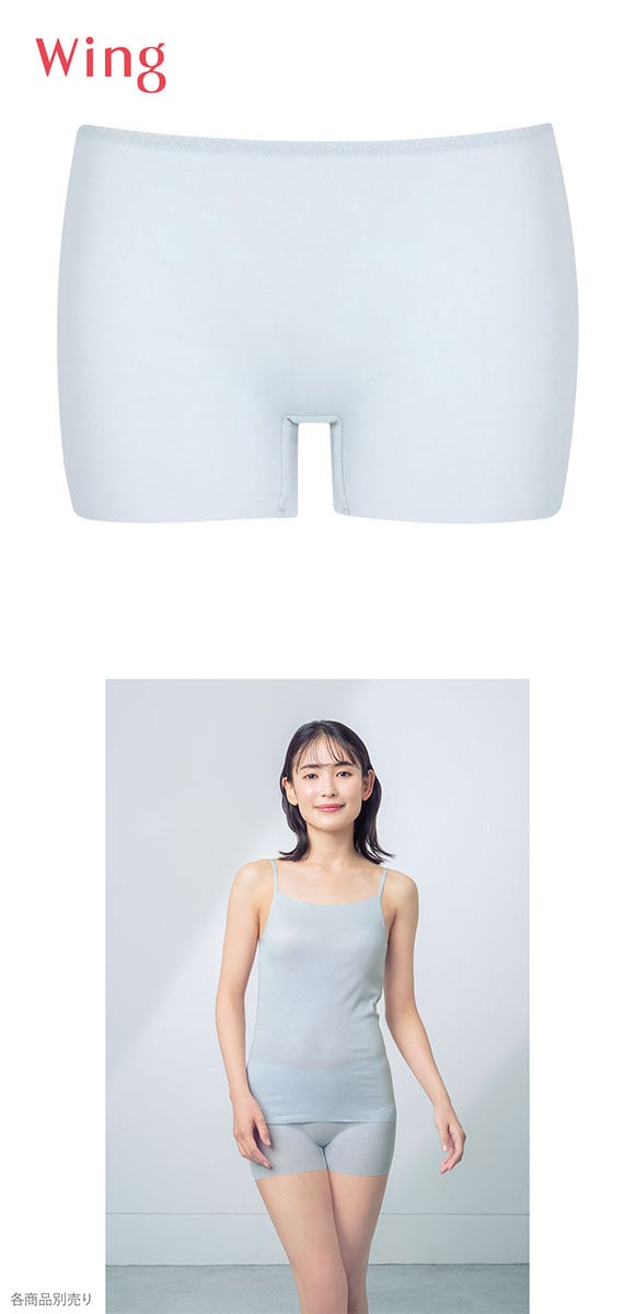 ワコール Wacoal ウイング Wing 綿の贅沢 オーガニック フラット 1分丈ボトム M L LL 吸汗速乾 抗菌防臭 ひびきにくい