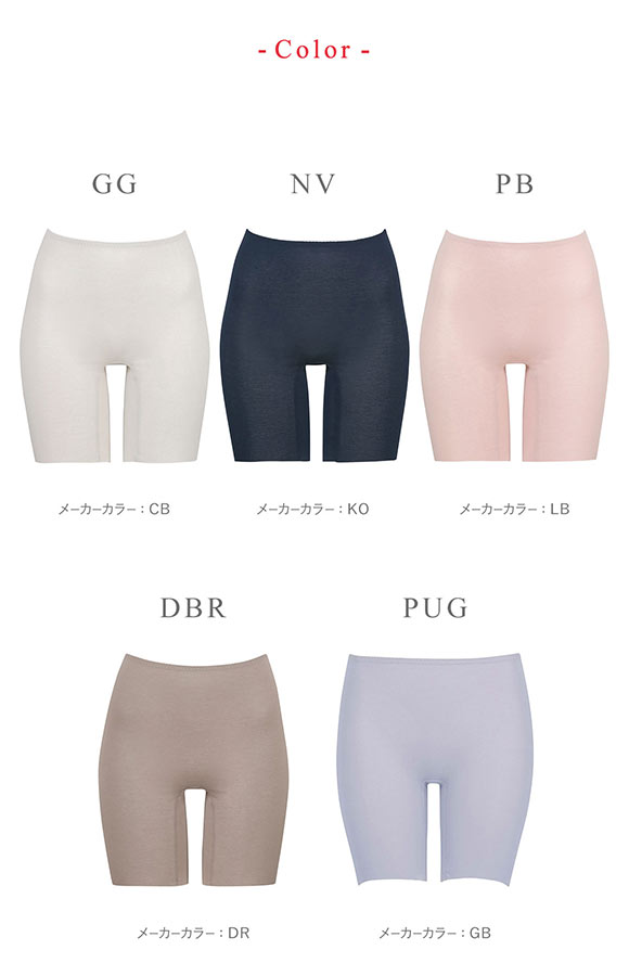 ワコール Wacoal ウイング Wing 綿の贅沢オーガニック フラット 3分丈ボトム M L LL 吸汗速乾 抗菌防臭 シームレス ひびきにくい