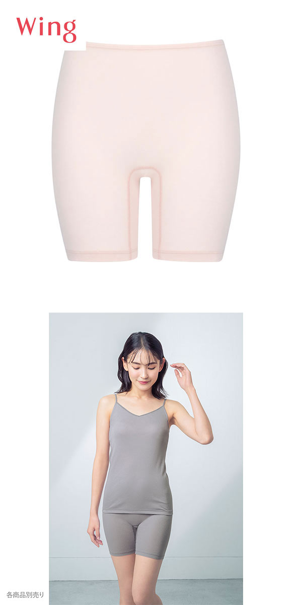 ワコール Wacoal ウイング Wing 綿の贅沢 オーガニック 3分丈 インナーボトムス M L LL 吸汗速乾 抗菌防臭