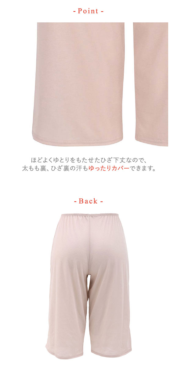 ワコール ウイング 汗をかいてもべたつきにくい ひざ下丈ボトム 瞬汗ドライ ML2L 吸汗速乾 抗菌防臭 綿混 Wacoal Wing