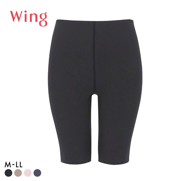 ワコール ウイング 綿の贅沢ここちフラット ひざ上丈ボトム ひびきにくい あったかインナー Wacoal Wing