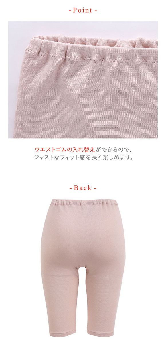 ワコール ウイング 裏起毛であたたかい ひざ上丈インナーボトム ラクのびサーモ Wacoal Wing