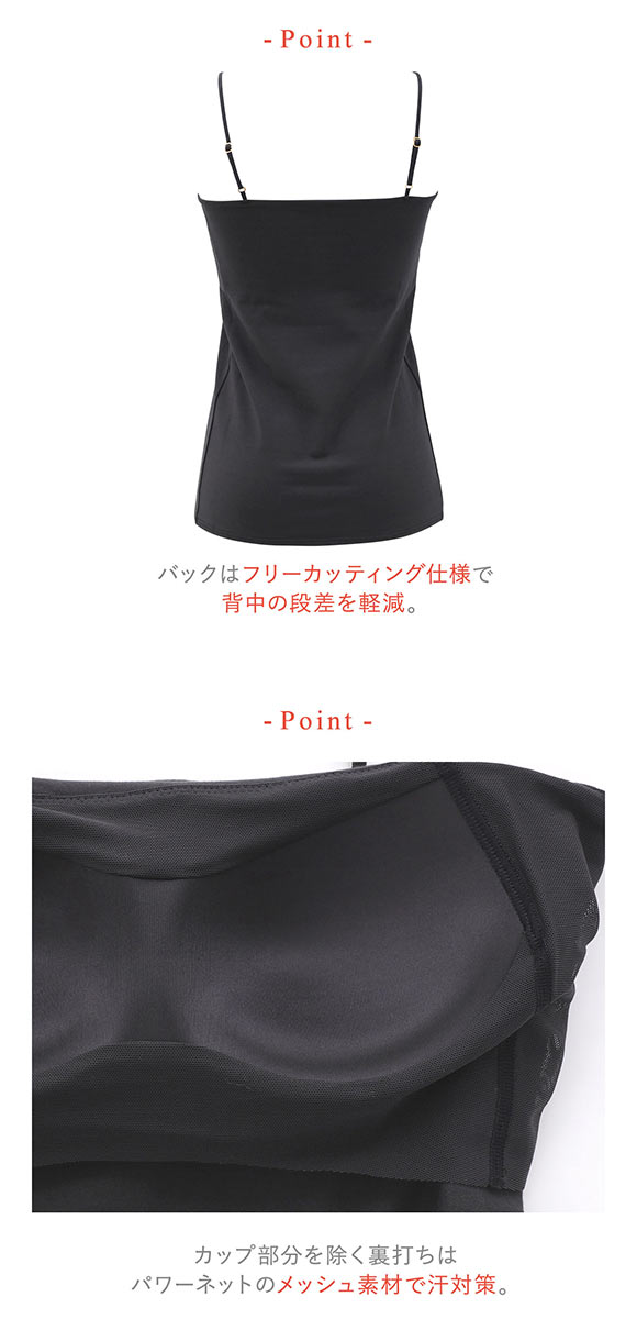 ワコール ウイング シンクロブラトップ スリムストラップ カップ付きインナー 綿混 キャミソール Wacoal Wing