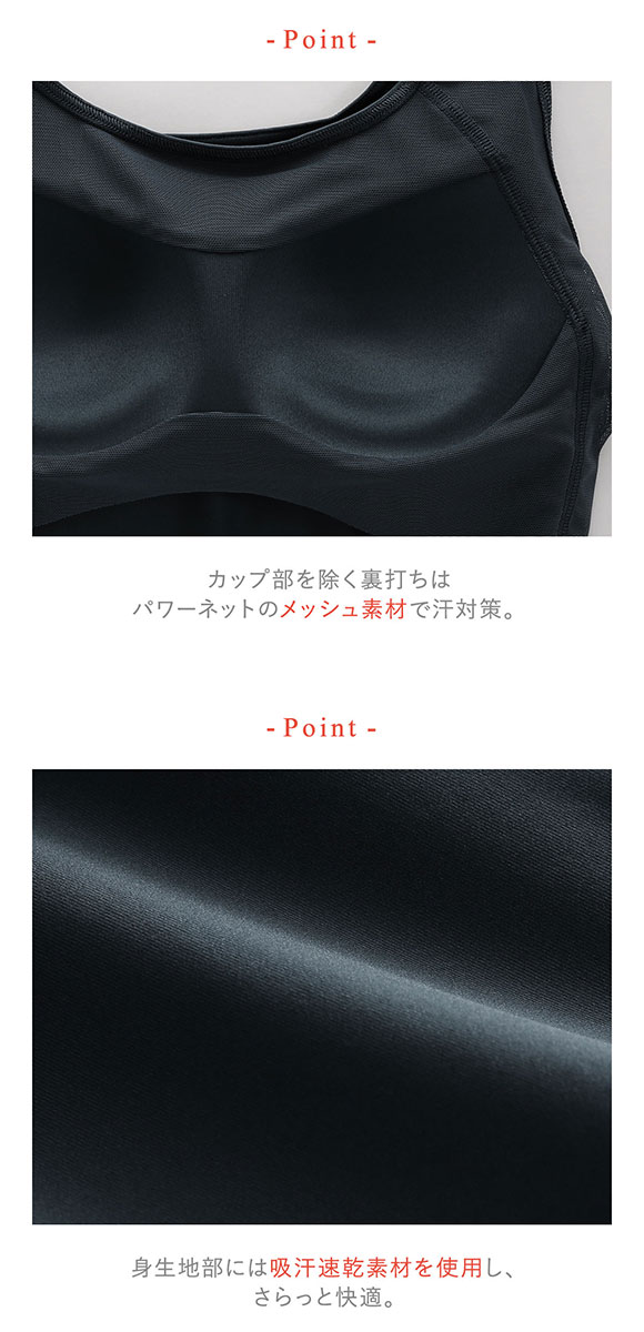 ワコール ウイング シンクロブラトップ タンクトップ カップ付き 吸汗速乾 ML2L レディース インナー 下着 Wacoal Wing