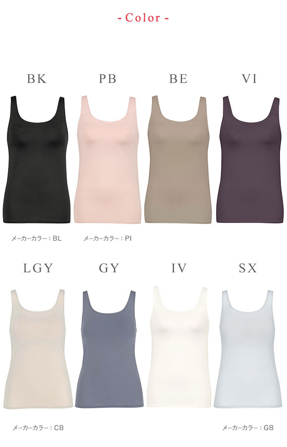 ワコール Wacoal ウイング Wing ラクしてきれい シンクロブラトップ 吸汗速乾タイプ ML2L タンクトップ カップ付きインナー レディース