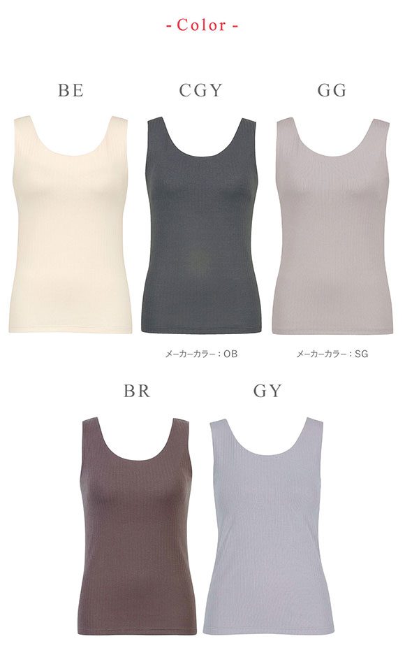 ワコール Wacoal ウイング Wing ラクしてきれい シンクロブラトップ リブタイプ ML2L タンクトップ カップ付きインナー 綿混