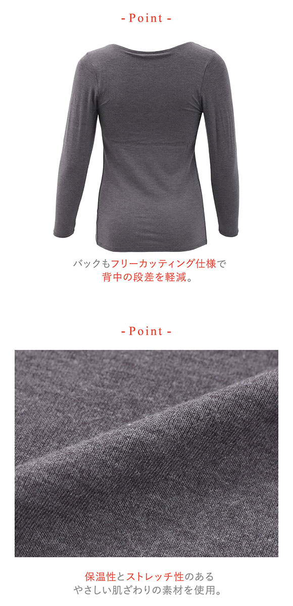 ワコール ウイング シンクロブラトップ 保温タイプ 8分袖 長袖 カップ付きインナー あったか Wacoal Wing