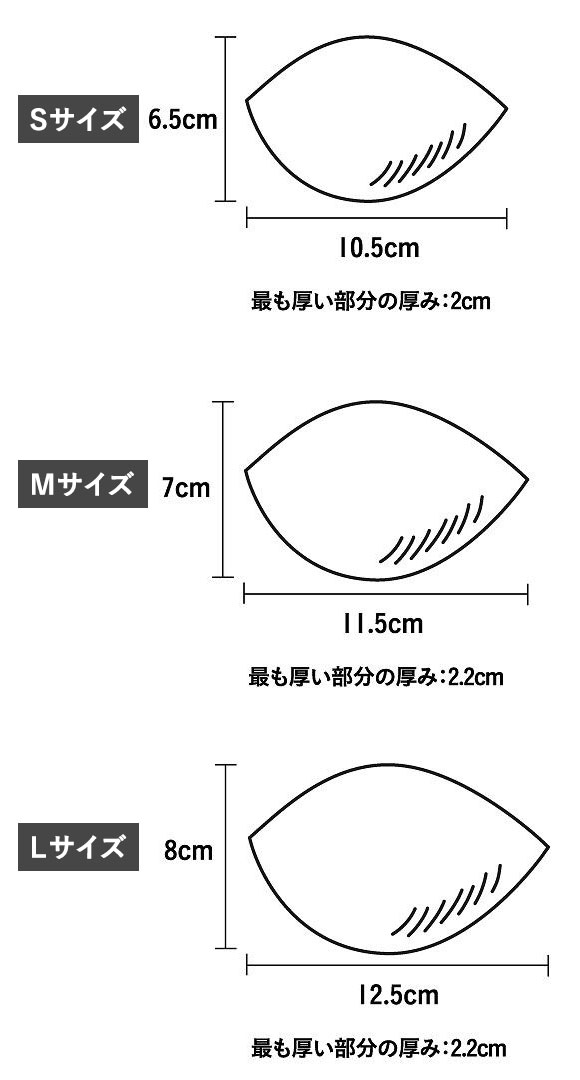 ワコール Wacoal バストパッド レモン型 ハーフカップ ハードタイプ