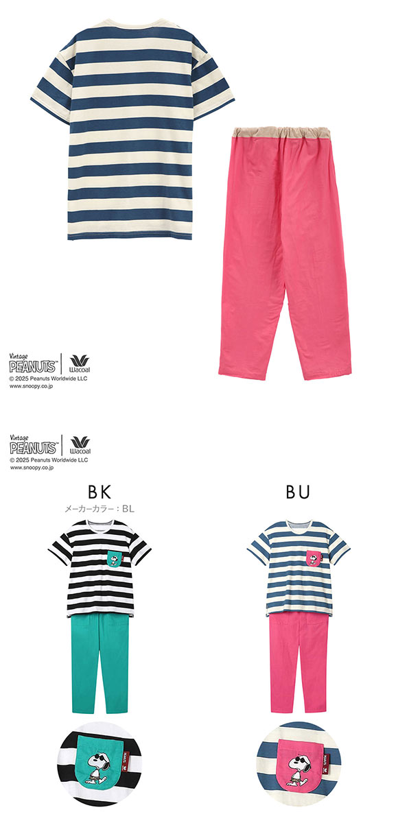 ワコール PEANUTS×ワコール パジャマ 半袖 上下セット JOE COOL 綿100％ ルームウェア Wacoal リラックス＆スリープ
