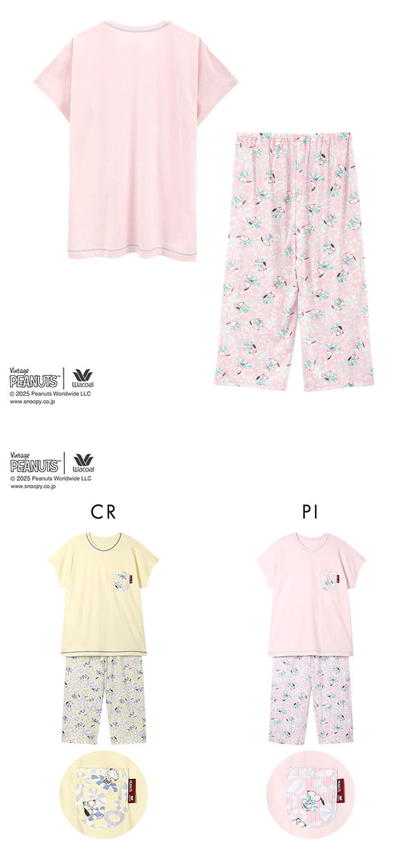 ワコール PEANUTS×ワコール パジャマ 半袖 上下セット 綿100％ ルームウェア Wacoal リラックス＆スリープ