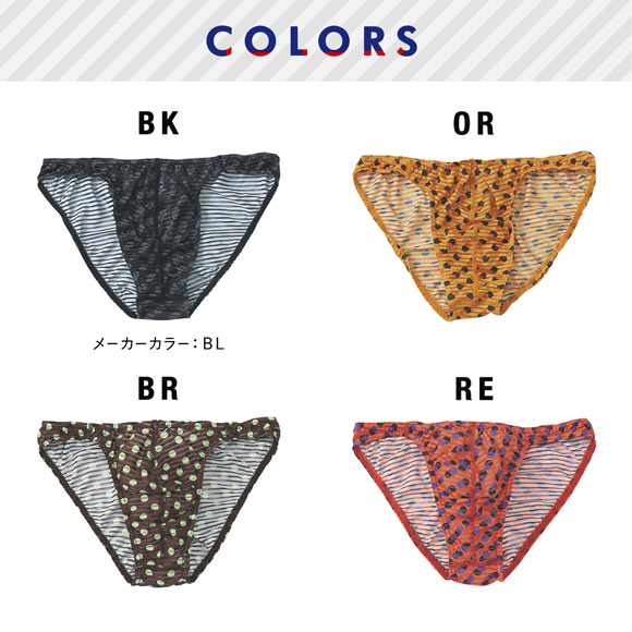 ブロス バイ ワコールメン BROS by WACOAL MEN FRONT FIT BRIEFS フロント快適設計 フルバック ビキニ ブリーフ 前とじ ML