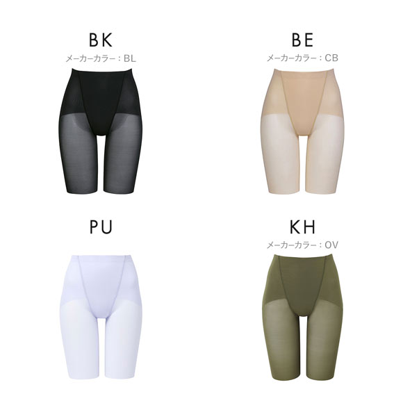 ワコール Wacoal 着やせグラマラス スキニーベール ガードル フルロング丈 ジャストウエスト