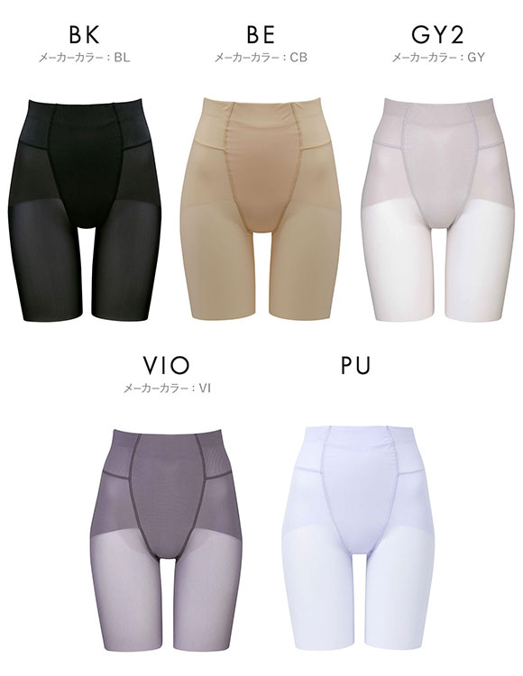 ワコール Wacoal 着やせグラマラス スキニーベール ガードル セミハイウエスト・セミロング丈 マイルド