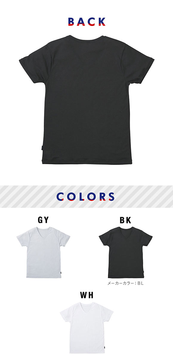 ブロス バイ ワコールメン BROS by WACOAL MEN ムレからの開放 V首 半袖 3分袖 シャツ べたつきにくいさらさらインナー ML