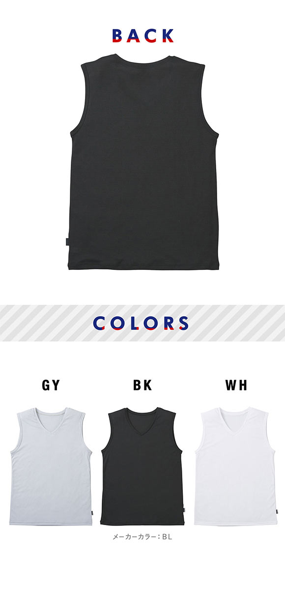 ブロス バイ ワコールメン BROS by WACOAL MEN ムレからの開放 V首 スリーブレス シャツ べたつきにくいさらさらインナー LL