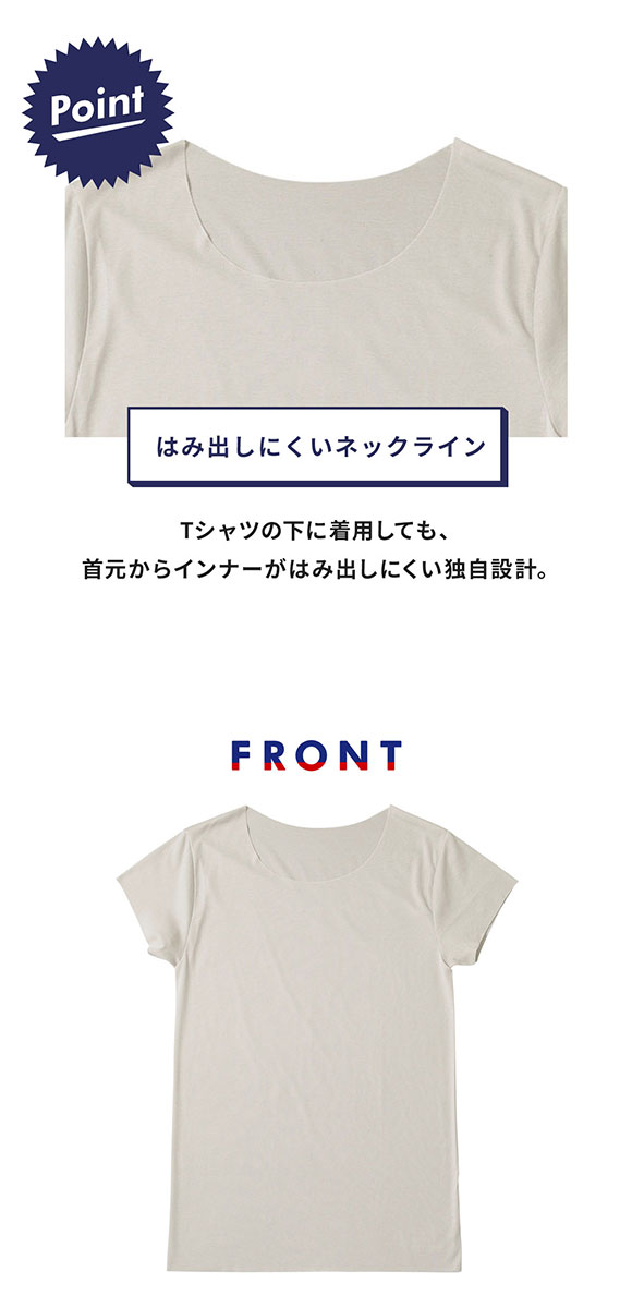 ブロス バイ ワコールメン BROS by WACOAL MEN 多機能を着る 綿混インナーシャツ LL 半袖 ひびきにくい 吸汗速乾