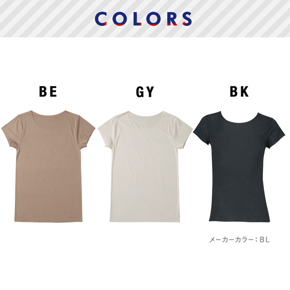 ブロス バイ ワコールメン BROS by WACOAL MEN 多機能を着る 綿混インナーシャツ LL 半袖 ひびきにくい 吸汗速乾
