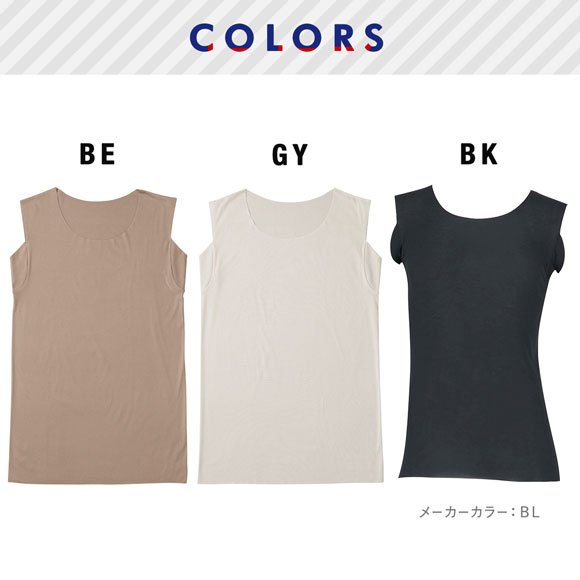 ブロス バイ ワコールメン BROS by WACOAL MEN 多機能を着る 綿混インナーシャツ LL ノースリーブ タンクトップ ひびきにくい