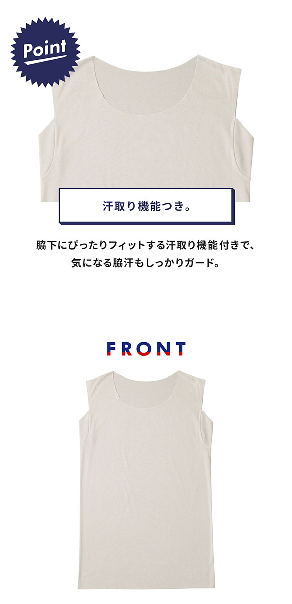 ブロス バイ ワコールメン BROS by WACOAL MEN 多機能を着る 綿混インナーシャツ ML ノースリーブ タンクトップ ひびきにくい