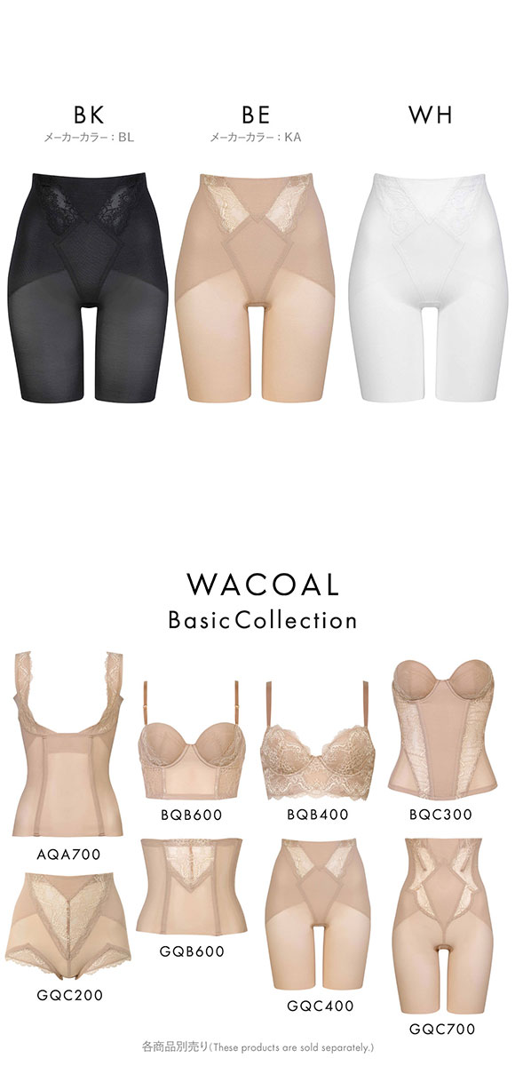 ワコール スタイルチェンジャー 高補整ジャストウエストガードル クイーンサイズ Style Changer ブライダル ロング丈 ロングガードル