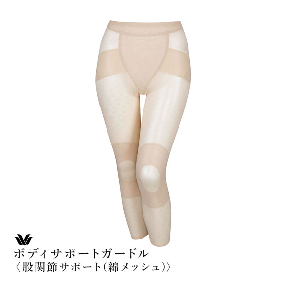 ワコール ボディサポートガードル 綿メッシュ ガードル 足首丈 お腹すっきり 股関節サポート GRA660 Wacoal