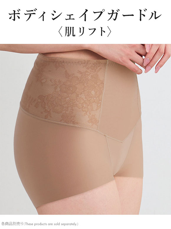 ワコール Wacoal SUHADA 肌リフトプラス GRC324 ボーイレングス丈 ガードル クイーンサイズ セミハイウエスト 補整 補正 大きいサイズ