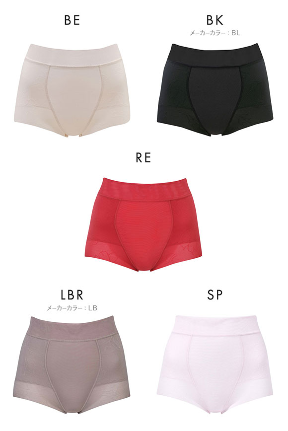 ワコール Wacoal SUHADA Fit me Up フィットミーアップ GRC326 ショート丈ガードル ジャストウエスト 補整 補正