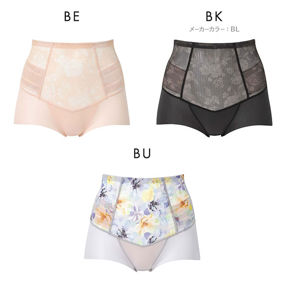 ワコール SUHADA 肌リフト シアー GRC372 ショート丈ガードル ジャストウエスト 補整 補正 Wacoal