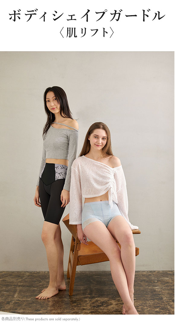 ワコール Wacoal SUHADA 肌リフトプラス GRC424 フルロング丈ガードル セミハイウエスト 補整 補正