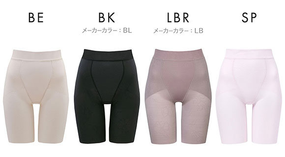 ワコール Wacoal SUHADA Fit me Up フィットミーアップ GRC426 ロング丈ガードル ジャストウエスト 補整 補正