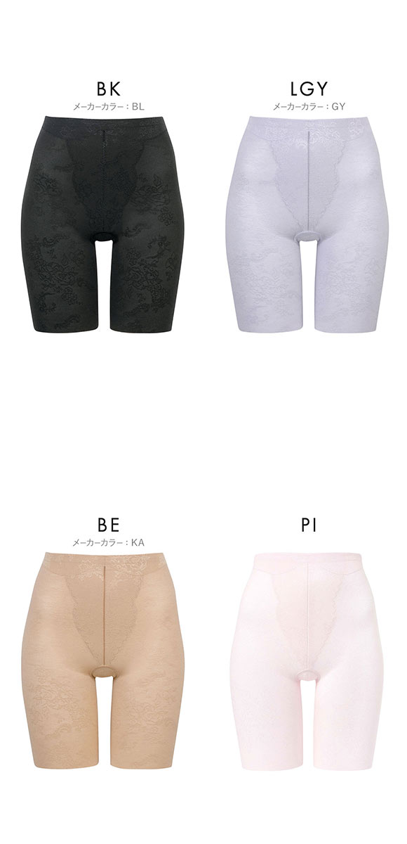 ワコール Wacoal エバーシック EverChic はきごこちやわらか、ラクにフィット GRC430 ガードル ロング 補正下着 ジャストウエスト