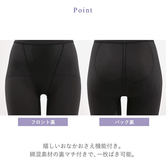 ワコール Wacoal 重力に負けないヒップケアガードル GRC623 ロング丈ガードル ジャストウエスト クイーンサイズ 大きいサイズ 補整 補正