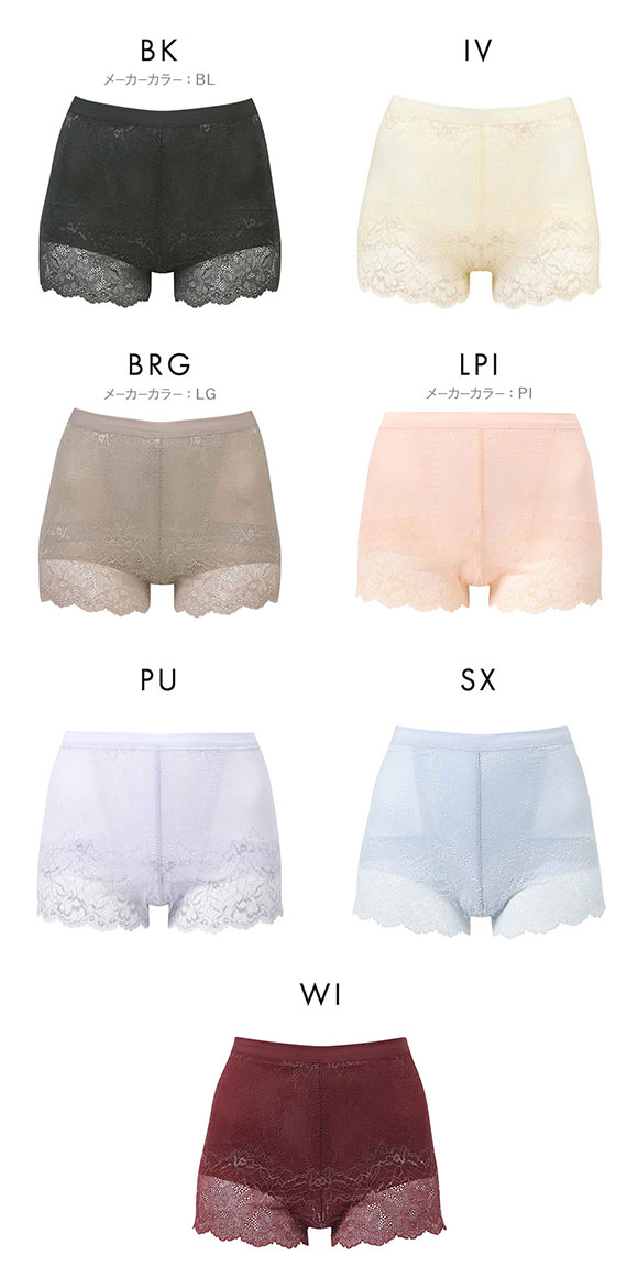 ワコール Wacoal プラスパンツ ＋PANTS GRC630 ジャストウエスト ショート丈 パンツ ショート ガードル S M L