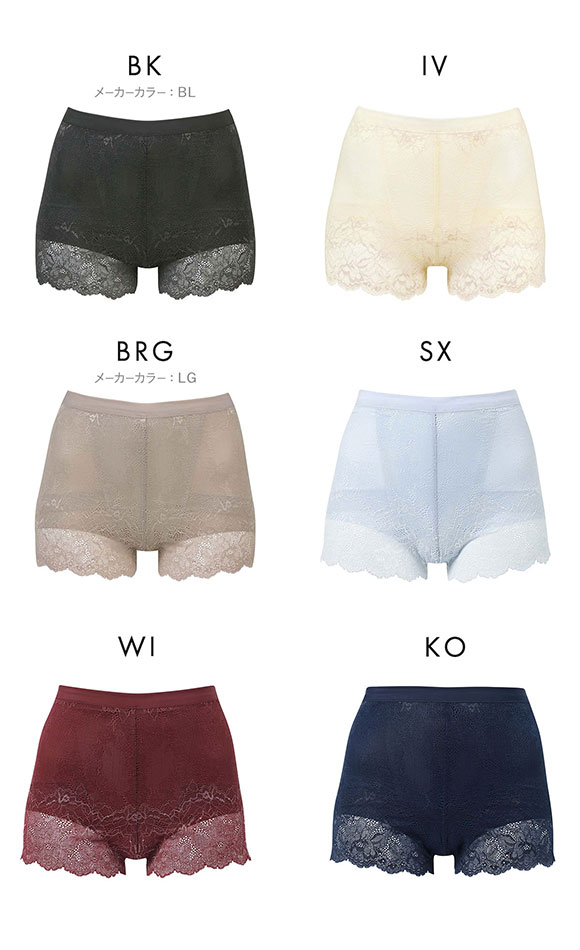 ワコール Wacoal プラスパンツ ＋PANTS GRC630 ジャストウエスト ショート丈 パンツ ショート ガードル S M L