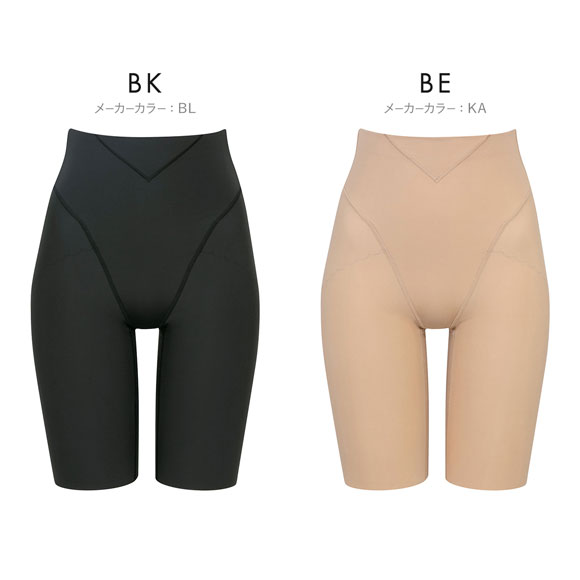 ワコール Wacoal エバーシック EverChic ヒップを小さく見せるガードル GRC639 ガードル ロング 補正下着 ジャストウエスト くびれ