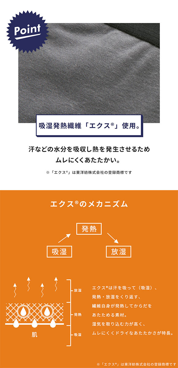 ブロス バイ ワコールメン BROS by WACOAL MEN あたたかさに、満たされる 足首丈パンツ インナー メンズ 前開き LL