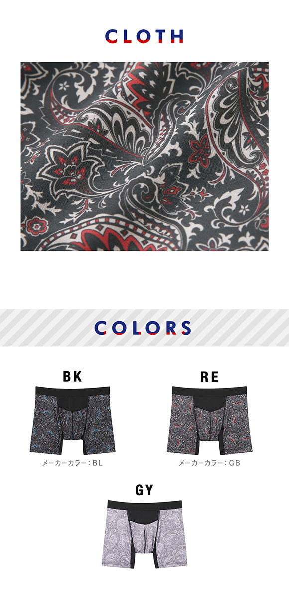 ブロス バイ ワコールメン ダブルエアスルー ボクサーパンツ LL 前開き ムレ軽減 ウエストゆったり BROS by WACOAL MEN