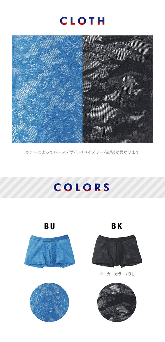 ブロス バイ ワコールメン BROS by WACOAL MEN レースボクサー ボクサーパンツ GT3340 LL メンズ 前とじ ノーマル丈