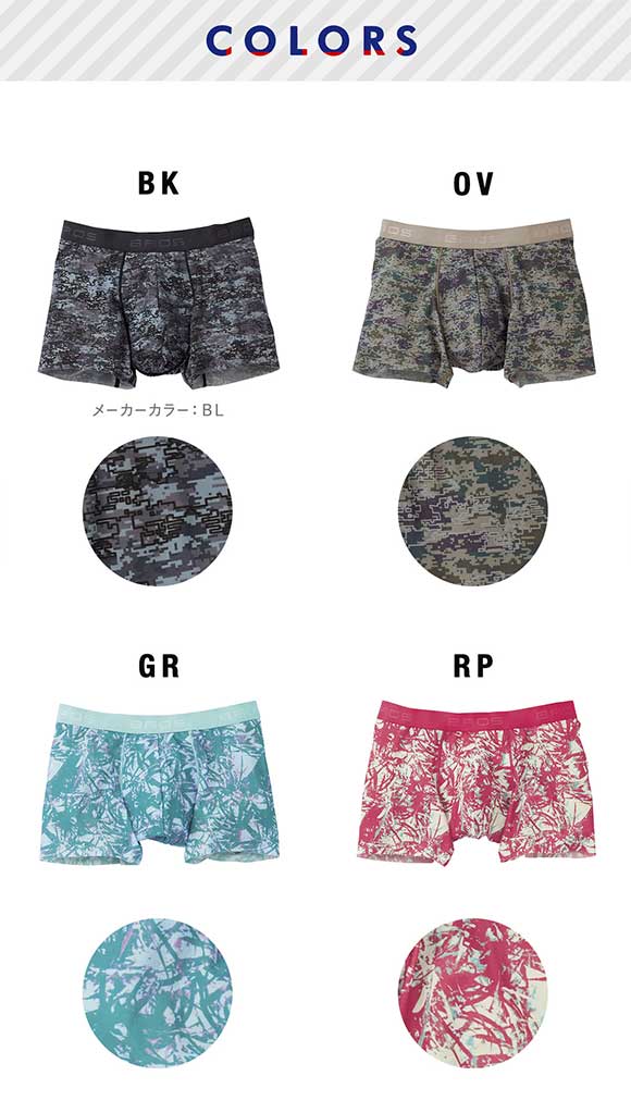 ブロス バイ ワコールメン BROS by WACOAL MEN 動きにフィット！キモチイイパンツ ボクサーパンツ LL 3L 前閉じ 吸汗速乾 GT3371