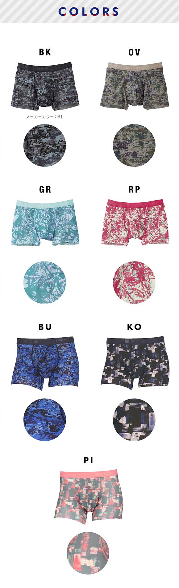 ブロス バイ ワコールメン BROS by WACOAL MEN 動きにフィット！キモチイイパンツ ボクサーパンツ SML 前閉じ 吸汗速乾 GT3371