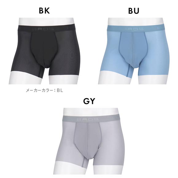 ブロス バイ ワコールメン キモチイイパンツ AIR ボクサーパンツ ML メッシュ 吸汗速乾 ムレにくい 前閉じ BROS by WACOAL MEN