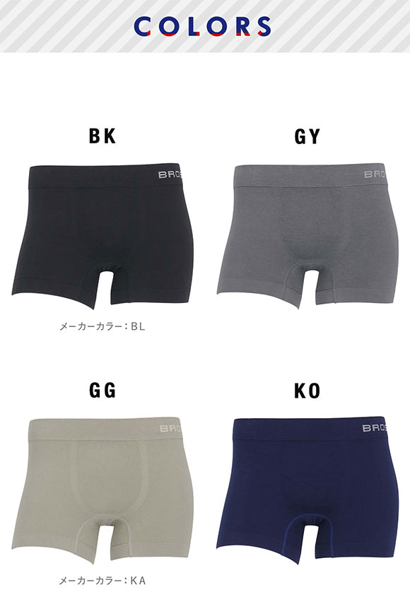 ブロス バイ ワコールメン Everyday Boxer ボクサーパンツ ML 前閉じ 編立成形 メンズ BROS by WACOAL MEN