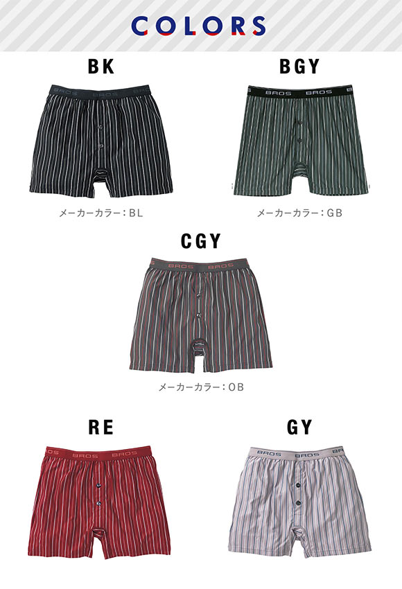 ブロス バイ ワコールメン しめつけすぎず、ダブつかない フィットトランクス LL3L 前開き 伸縮性 BROS by WACOAL MEN