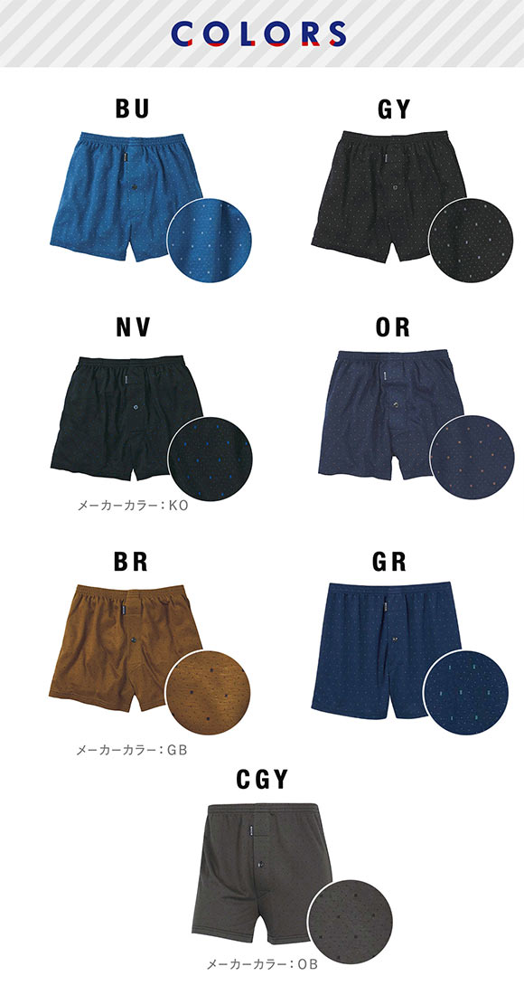 ブロス バイ ワコールメン トランクス なめらかな肌ざわり LL3L4L 前開き ドット BROS by WACOAL MEN