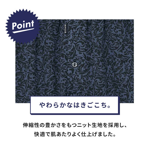 ブロス バイ ワコールメン ニットトランクス やわらかな履き心地 前開き ML なめらか BROS by WACOAL MEN
